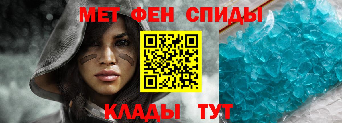 АМФЕТАМИН Розовый Саяногорск