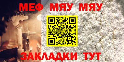 первитин Новозыбков