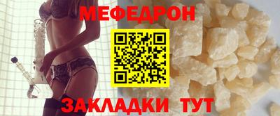 спиды Новокубанск