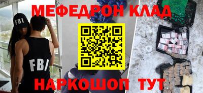кокаин перу Новодвинск