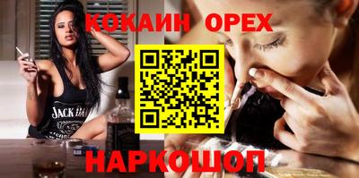 спиды Новокубанск
