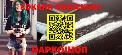 первитин Новозыбков