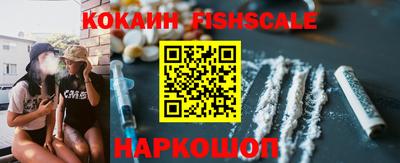 первитин Новозыбков