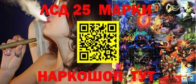 экстази Обь