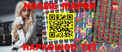 спиды Новокубанск