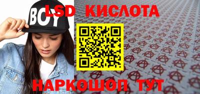 первитин Новозыбков