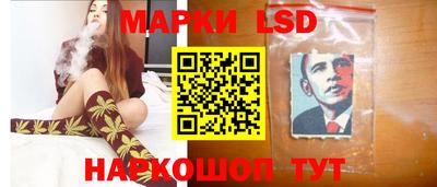 спиды Новокубанск