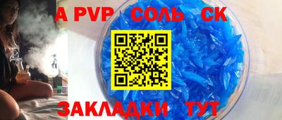 первитин Новозыбков