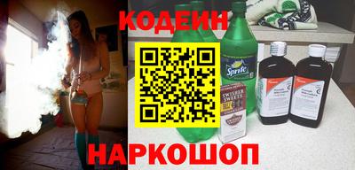 экстази Обь
