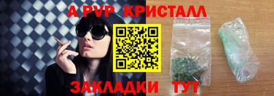экстази Обь