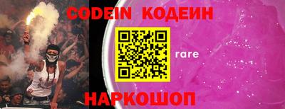 первитин Новозыбков