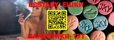 крисы Обнинск