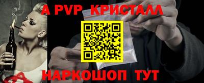 кокаин перу Новодвинск