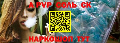 кокаин перу Новодвинск