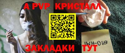 спиды Новокубанск