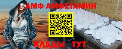 первитин Новозыбков