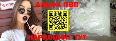 спиды Новокубанск