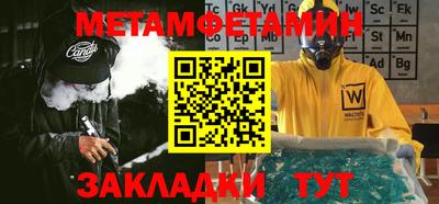 спиды Новокубанск