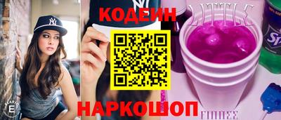 спиды Новокубанск