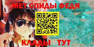 спиды Новокубанск