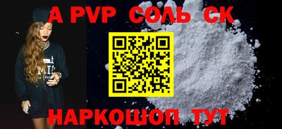 кокаин перу Новодвинск