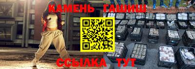 спиды Новокубанск