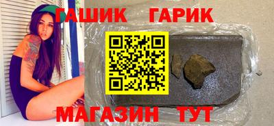 первитин Новозыбков