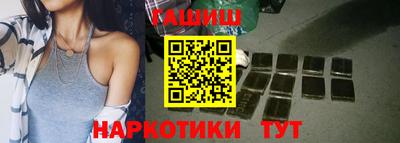 первитин Новозыбков