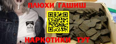 кокаин перу Новодвинск