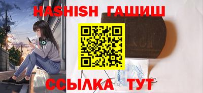 первитин Новозыбков