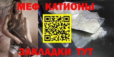 спиды Новокубанск