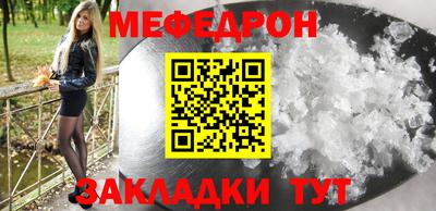 экстази Обь