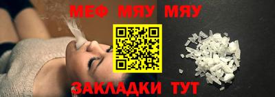 спиды Новокубанск