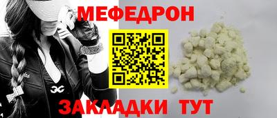 крисы Обнинск