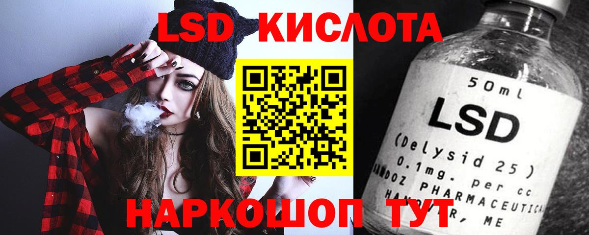 Саяногорск  ЛСД экстази ecstasy  блэк спрут рабочий сайт  Лсд 25 экстази ecstasy  Вход с VPN  ЛСД экстази 