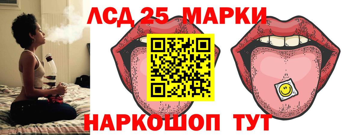 Лсд 25 экстази ecstasy Саяногорск