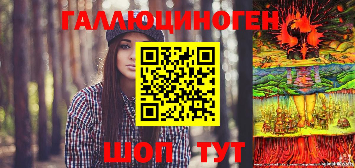 Саяногорск  Псилоцибиновые грибы Cubensis  Вход с VPN 