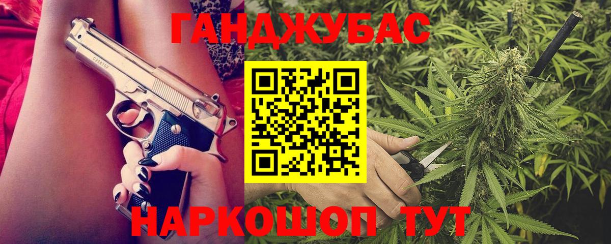 Саяногорск  Бошки марихуана Ganja  Шишки марихуана OG Kush  Канабис план  Вход с VPN  Бошки марихуана план 